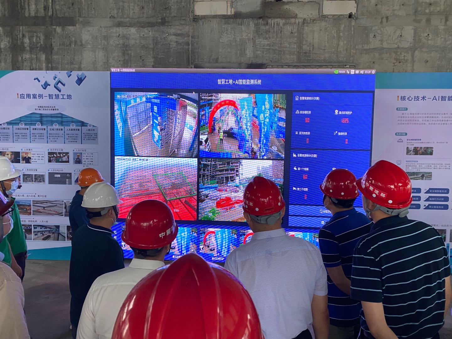 好博体育科技智慧工地智能安全帽检测产品助力合肥市经开区6.16全国建筑安全日观摩活动